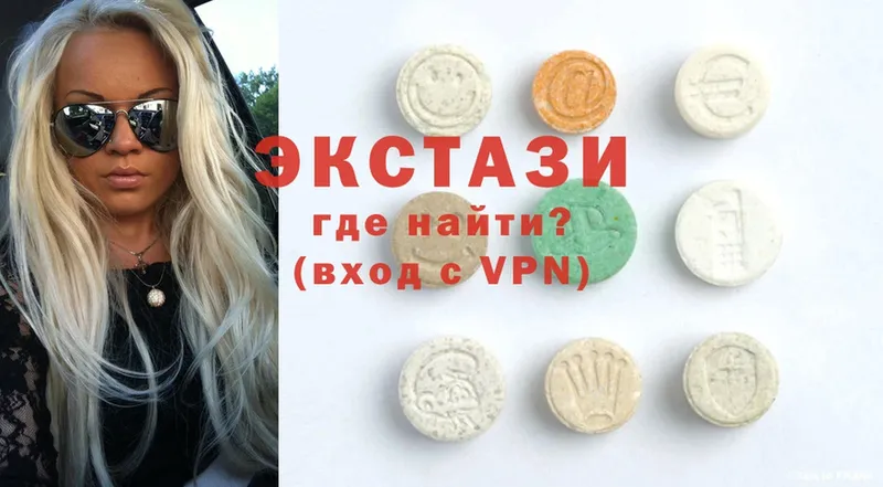 продажа наркотиков  гидра вход  Экстази 280 MDMA  Пудож 