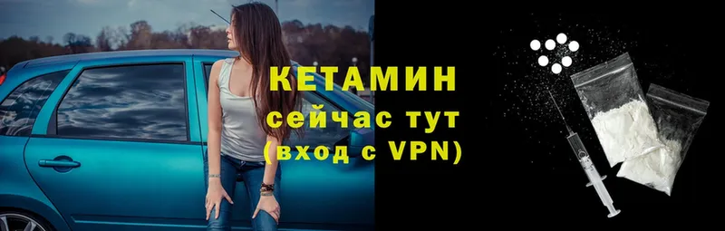 darknet формула  Пудож  Кетамин ketamine 