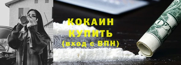 COCAINE Беломорск