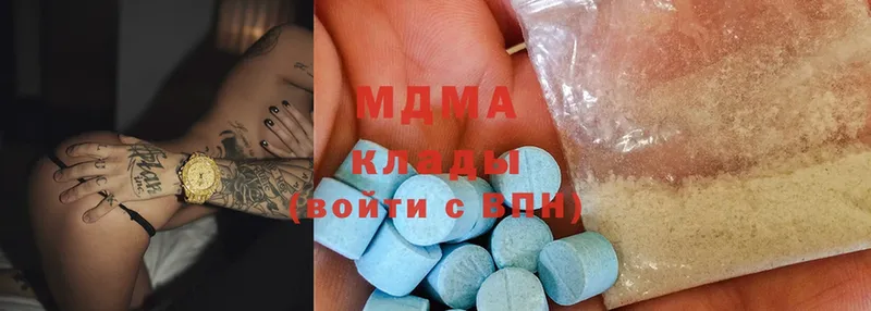 МЕГА зеркало  Пудож  МДМА Molly 